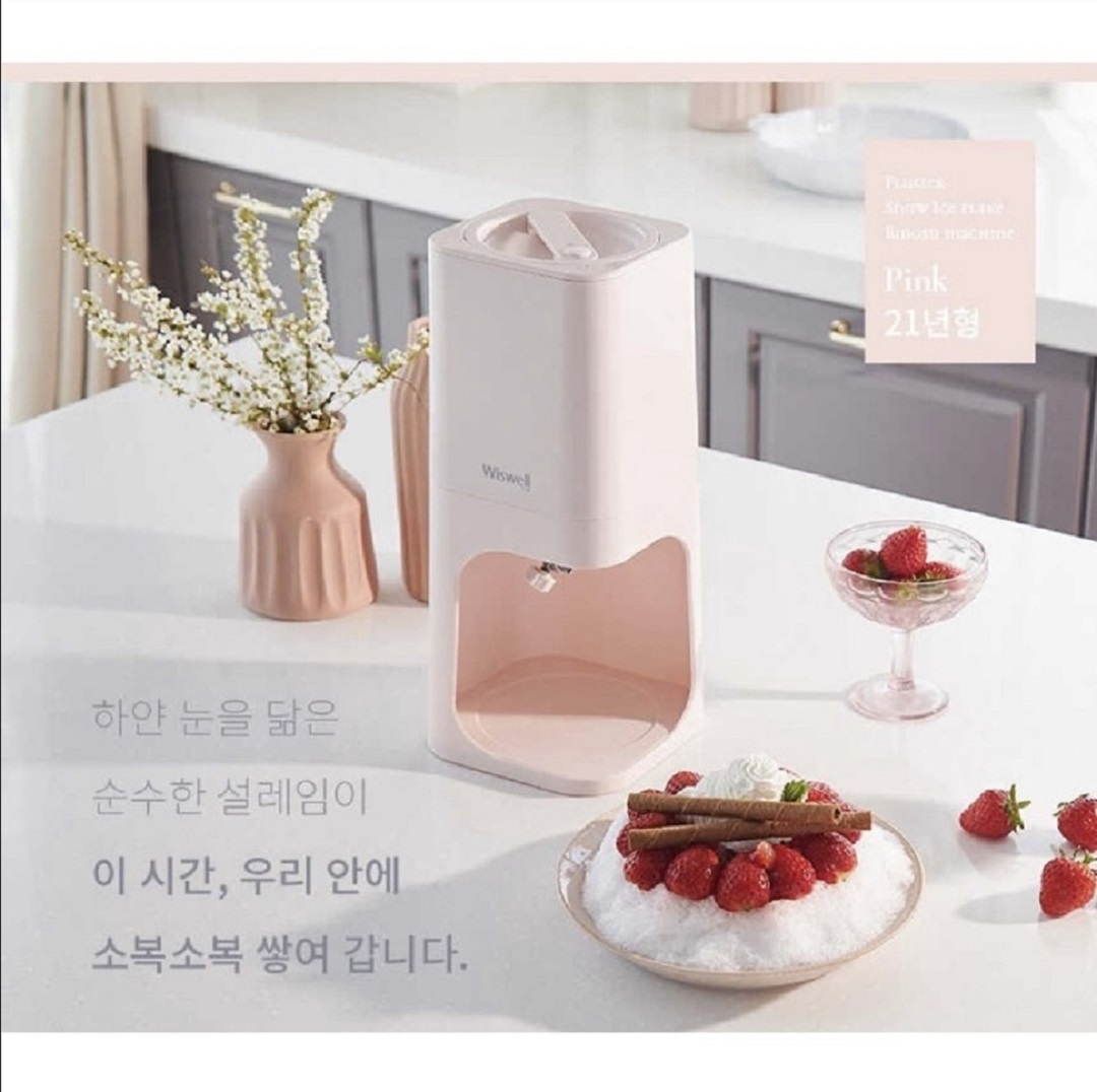 sửa máy làm bingsu Wiswell
