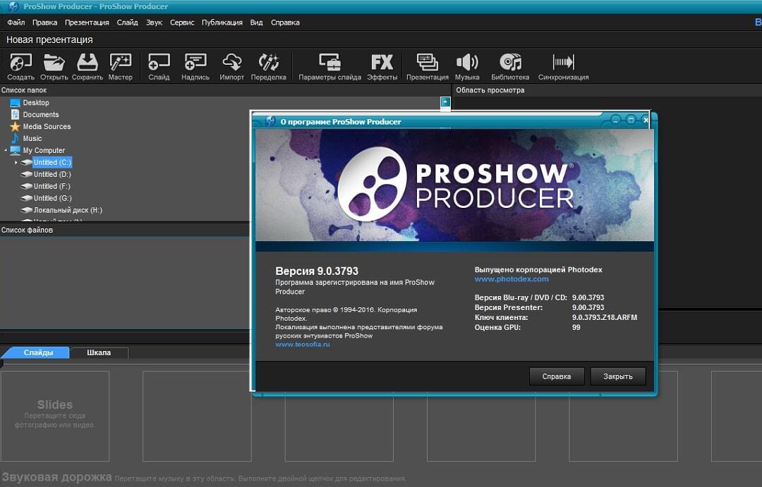 Cách tải và thêm style vào ProShow Producer ProShow Gold  Downloadvn