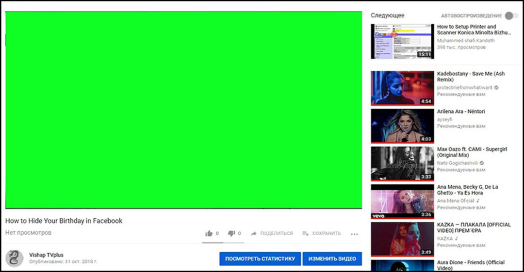 Hướng dẫn sửa lỗi màn hình xanh khi xem video trên YouTube