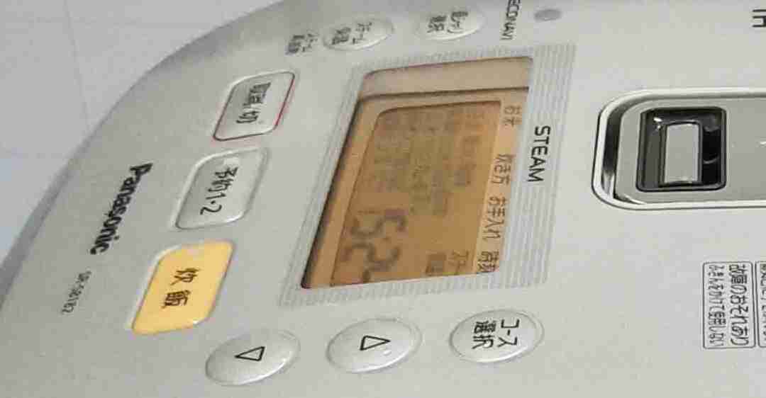 Nồi cơm điện Panasonic