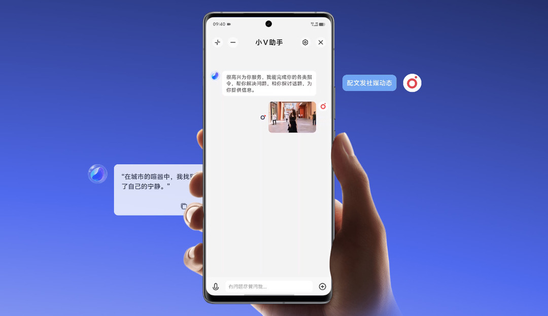 Hiệu suất hoạt động vượt trội hơn